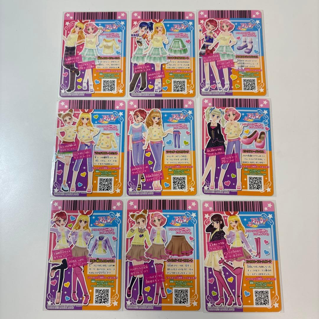 アイカツカード キュート ノーマル まとめ売り 9枚 3コーデ - メルカリ
