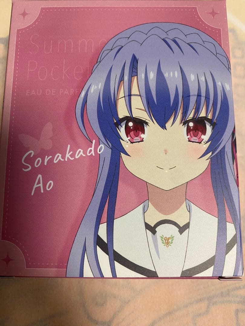 summer Pockets オードパルファム　空門 蒼　香水