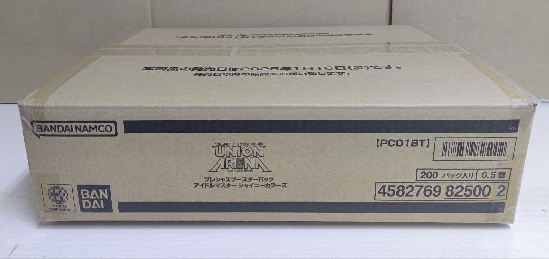 プレシャスブースター アイドルマスター シャイニーカラーズ カートン未開封 抽選販売】UNION ARENA プレシャスブースターパック アイドルマスター