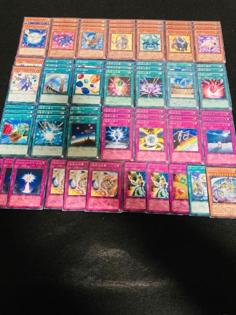 No.156 遊戯王デッキパーツ　宝玉獣　大量デッキパーツセット 遊戯王 - 遊戯王 宝玉獣 デッキパーツ 70枚セットの通販 by 帰農くん's