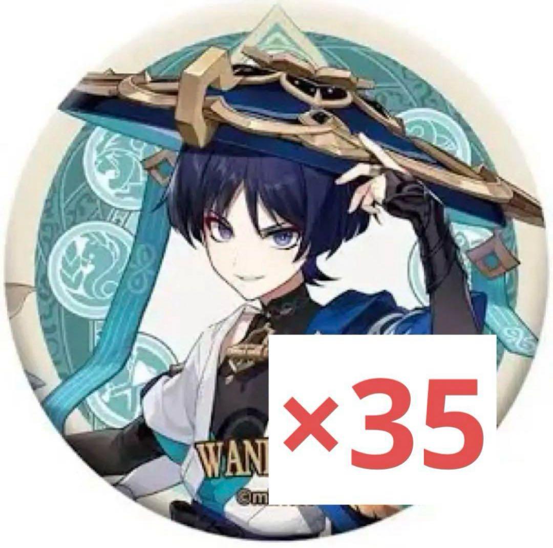 放浪者 WANDERER缶バッジ miHoYo