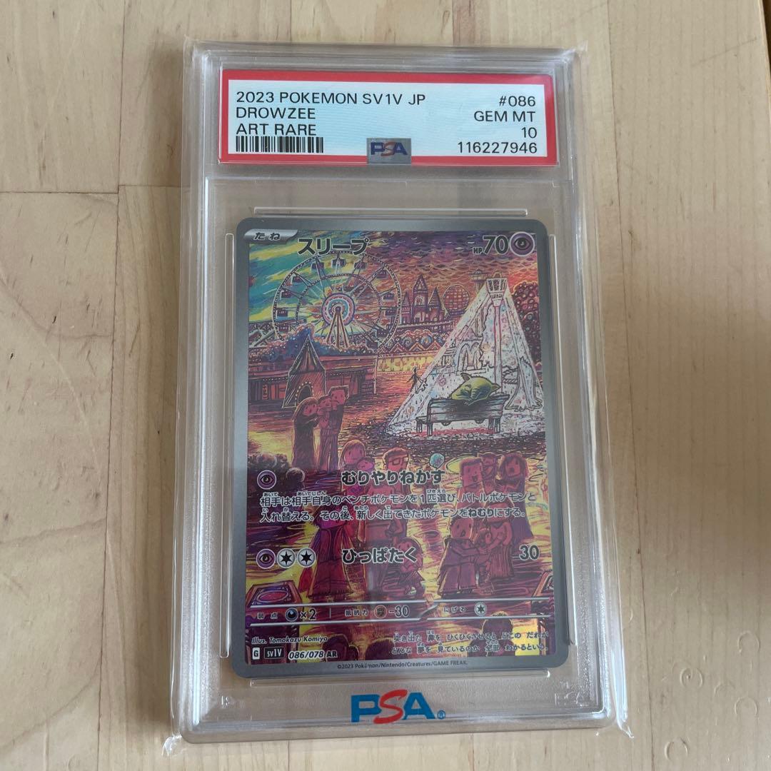 ト*ム様 ドラゴンメイド・チェイム×3 シュトラール×1 20thシークレット