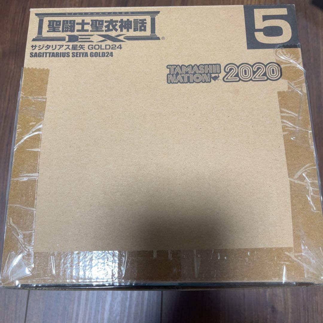 絶版 新品未開封品【抽選販売】聖闘士聖衣神話EX サジタリアス星矢