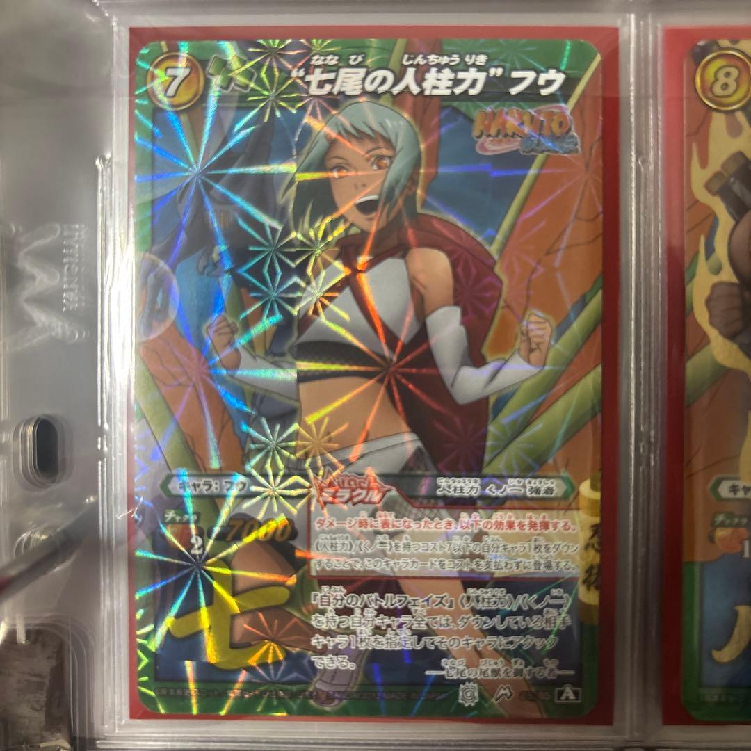 ミラバト ナルト 人柱力(尾獣) コンプリート品 まとめ売り - メルカリ