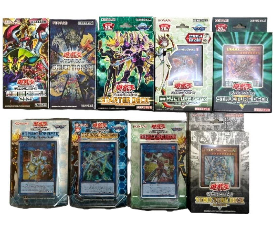 遊戯王デュエルモンスターズ未開封まとめ売り