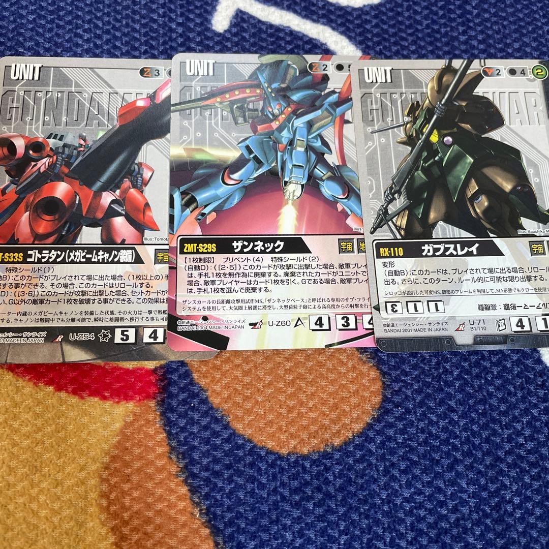 ガンダムウォー ゴトラタン ザンネック ガブスレイ - メルカリ