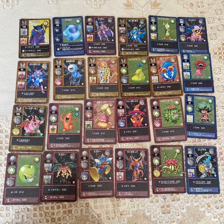 ドラゴンクエストモンスターズ トレーディングバトルカード 24枚