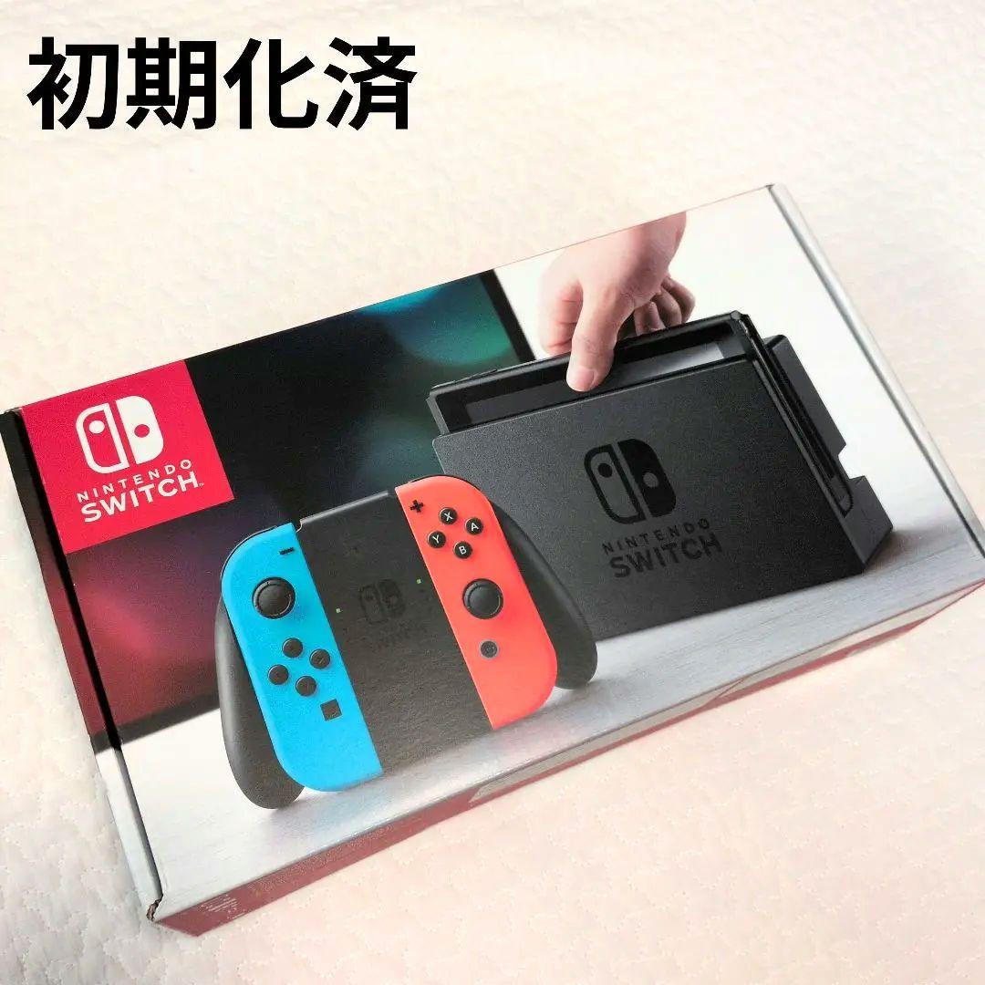 Nintendo Switch 本体 青/赤【初期化済】液晶保護フィルム付 Amazon.co.jp: Switch用液晶保護フィルム 超硬質ガラスフィルム9H