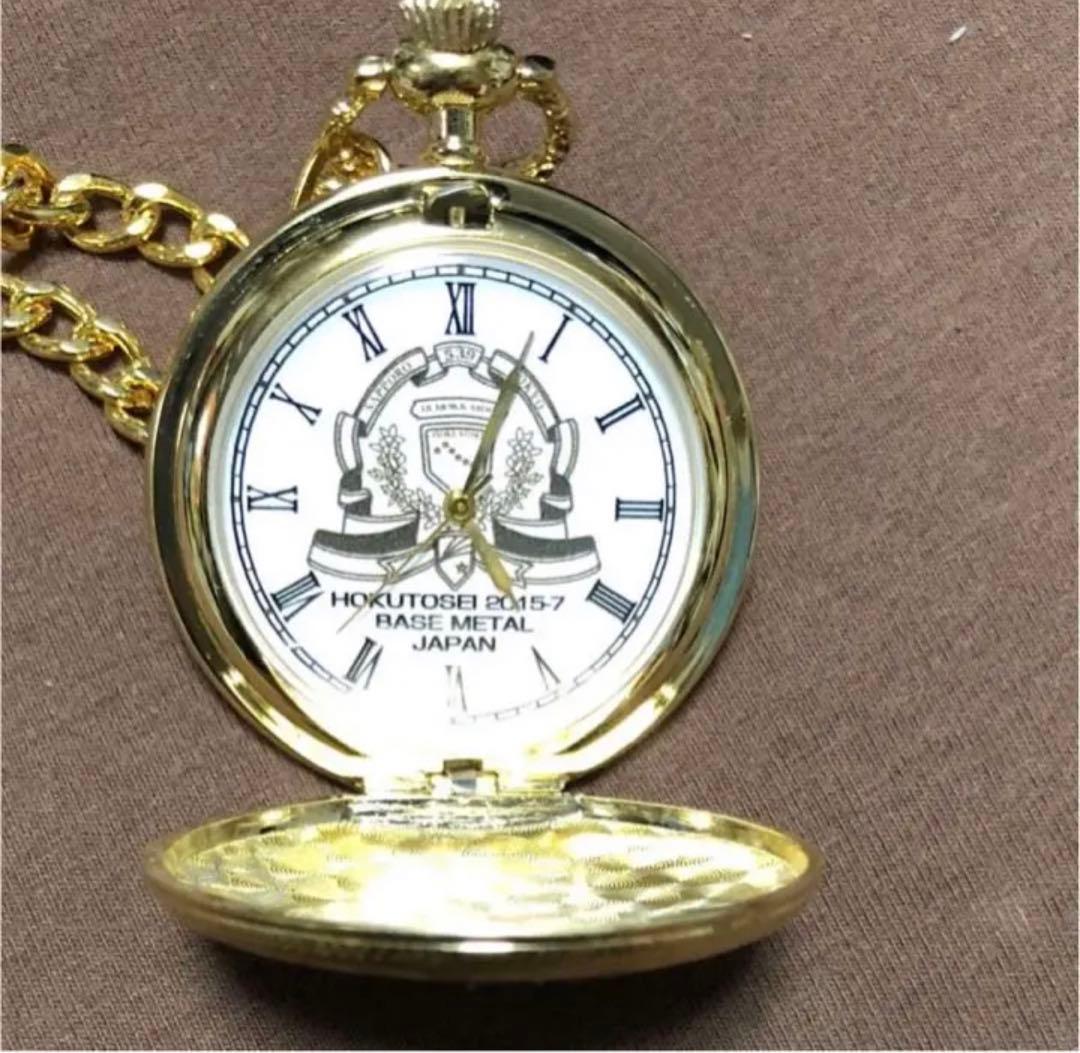 ３０．寝台列車北斗星 懐中時計 寝台特急 北斗星」エンブレムの懐中時計、500個限定生産で予約販売開始
