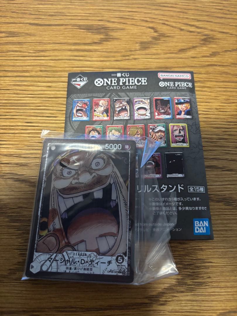 一番くじ ワンピース カードゲーム G賞 アクリルスタンド ティーチ