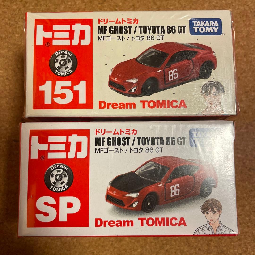 トミカ ドリームトミカ 頭文字D イニシャルD MFゴースト AE86 ハチロク