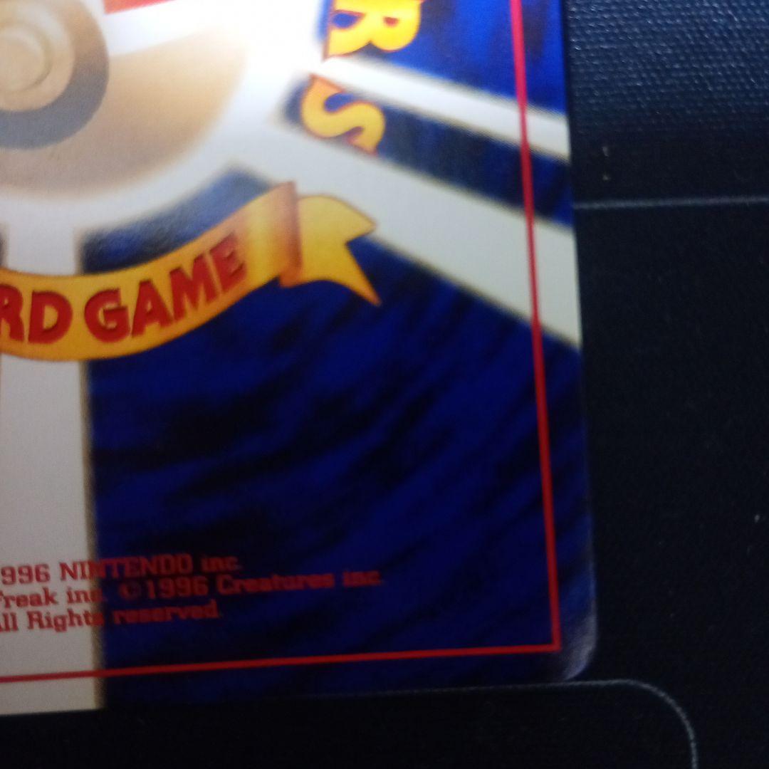 【値下げ 状態A】エンテイ　センタリング良好　プレミアムファイル2 渦巻きホロ