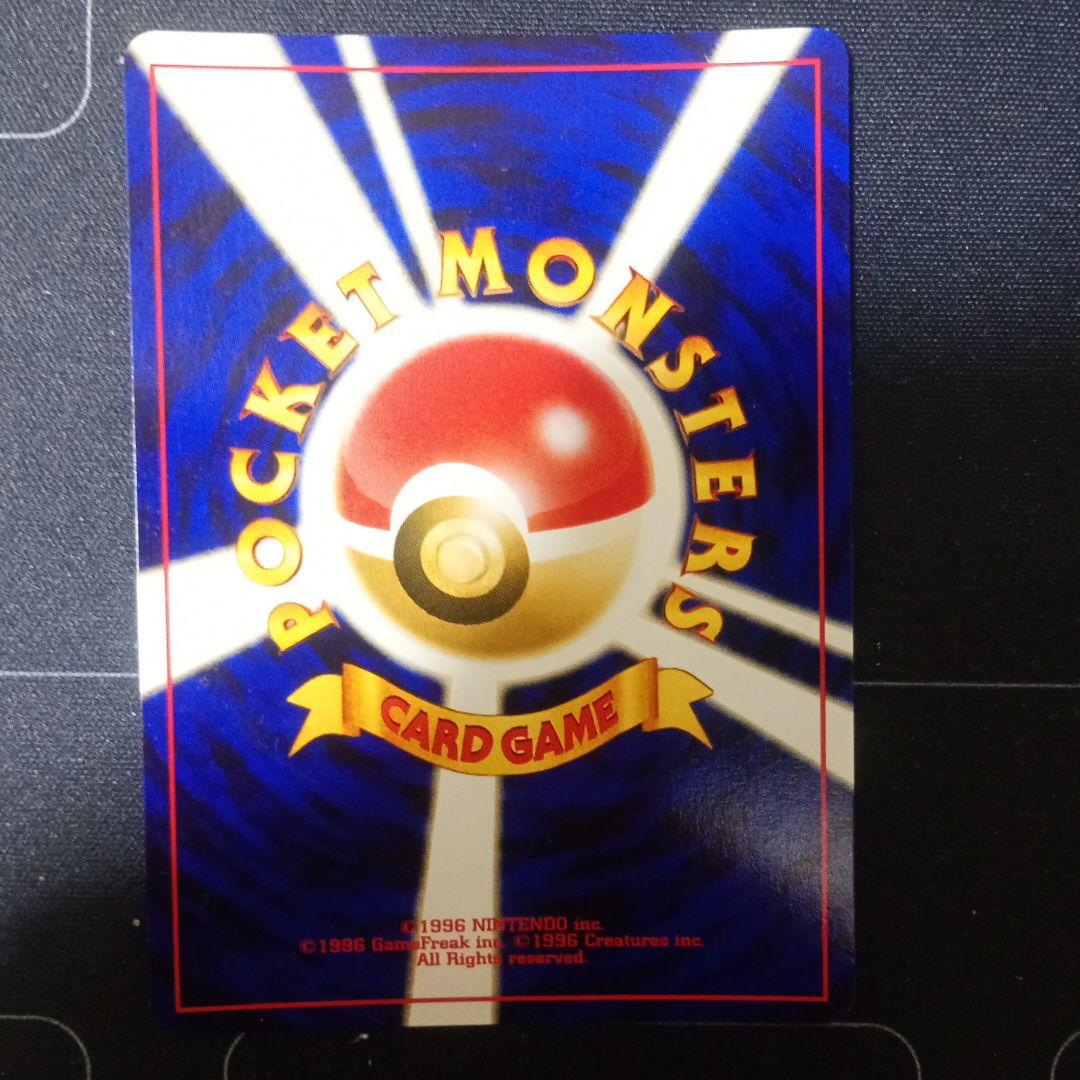 【値下げ 状態A】エンテイ　センタリング良好　プレミアムファイル2 渦巻きホロ