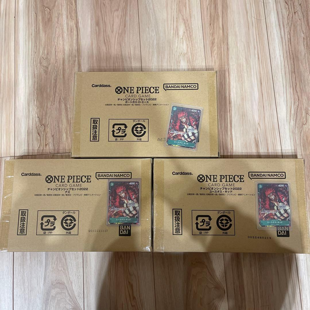 チャンピオンシップセット 3セット プロモ付