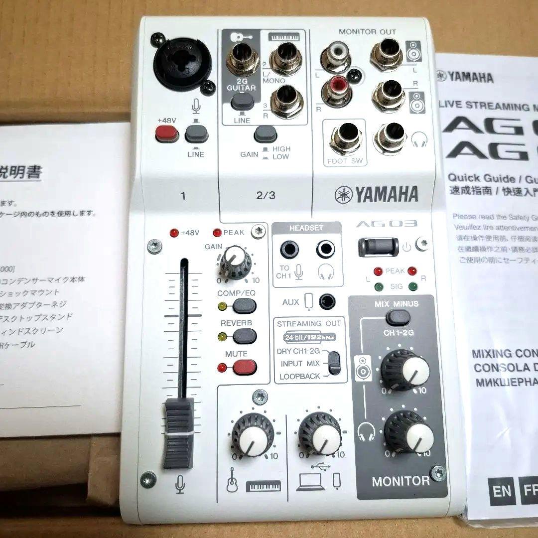 YAMAHA　AG03 MK2　ミキサー　マイクセット
