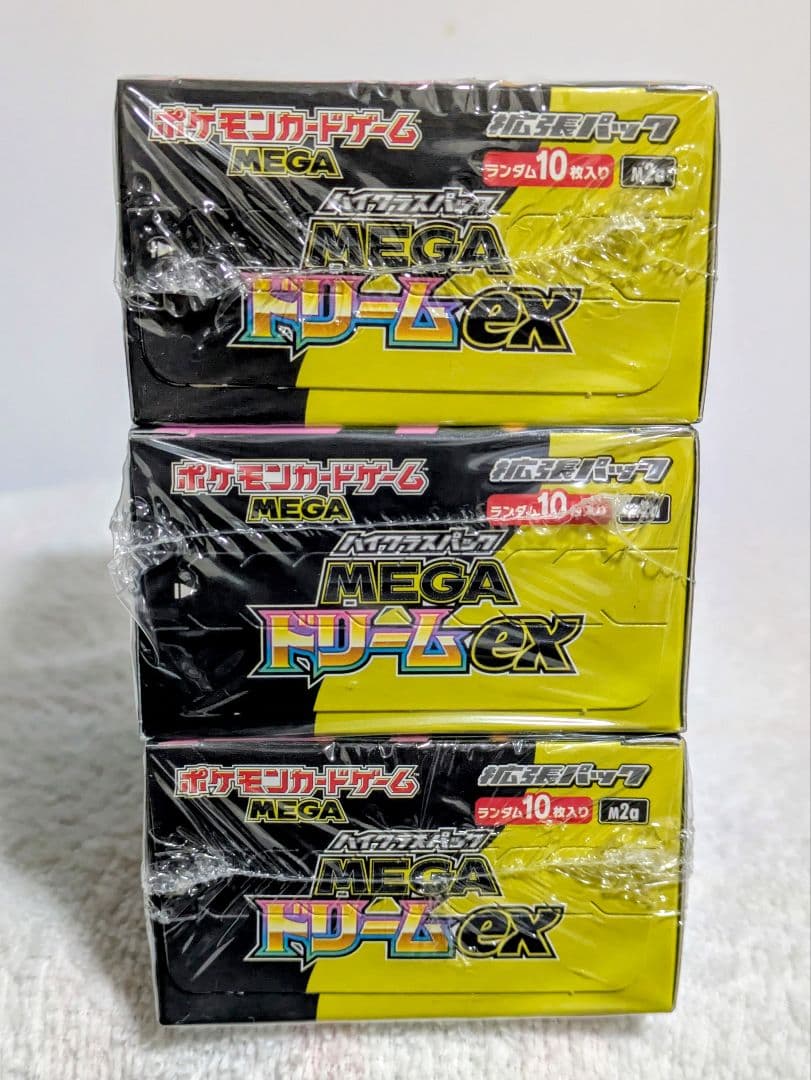 ポケモンカードゲーム メガドリームex 3box新品☆シュリンク付き✫最新