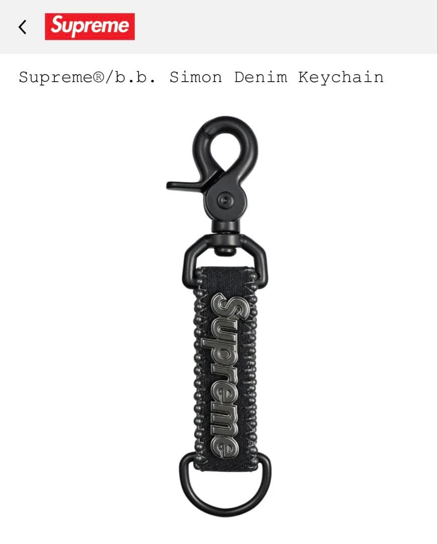 小物 Supreme b.b. Simon Denim Keychain BLACK