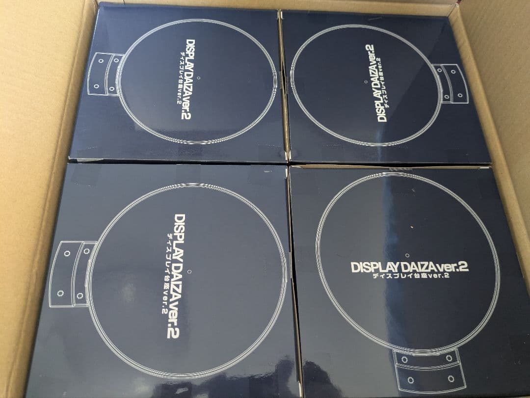 【未開封品】CSM DISPLAY DAIZA ver.2 4個セット