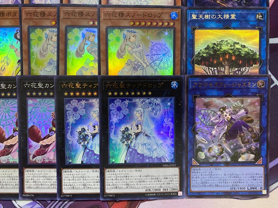 遊戯王 六花 大会構築デッキ