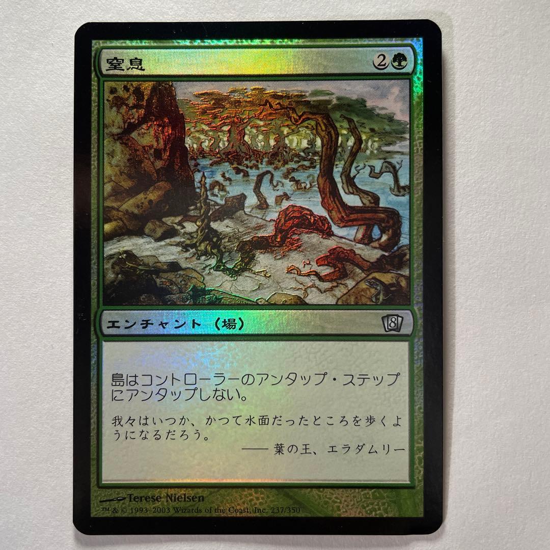 m46303984400_1.jpg?1732353925