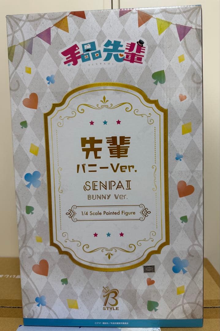 B-STYLE 手品先輩 先輩 バニー フィギュア フリーイング