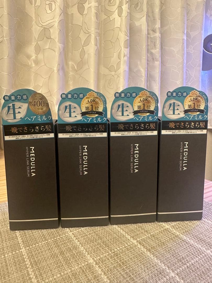 MEDULLA ヘアミルク・セラム 4本セット