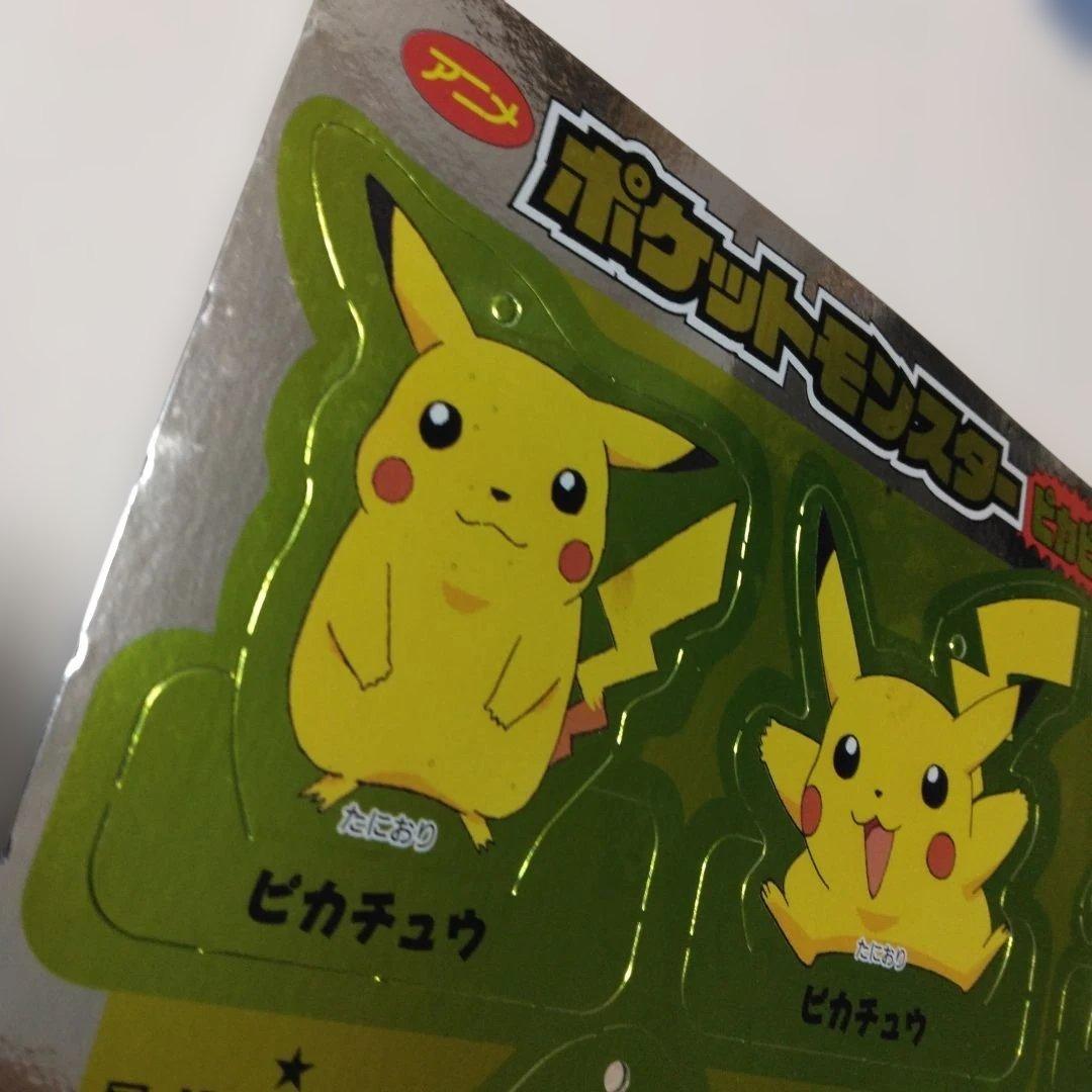 雑誌 テレビくん 付録 ギンガマンDX ギンガ伝説トランプ 1998年 12月号