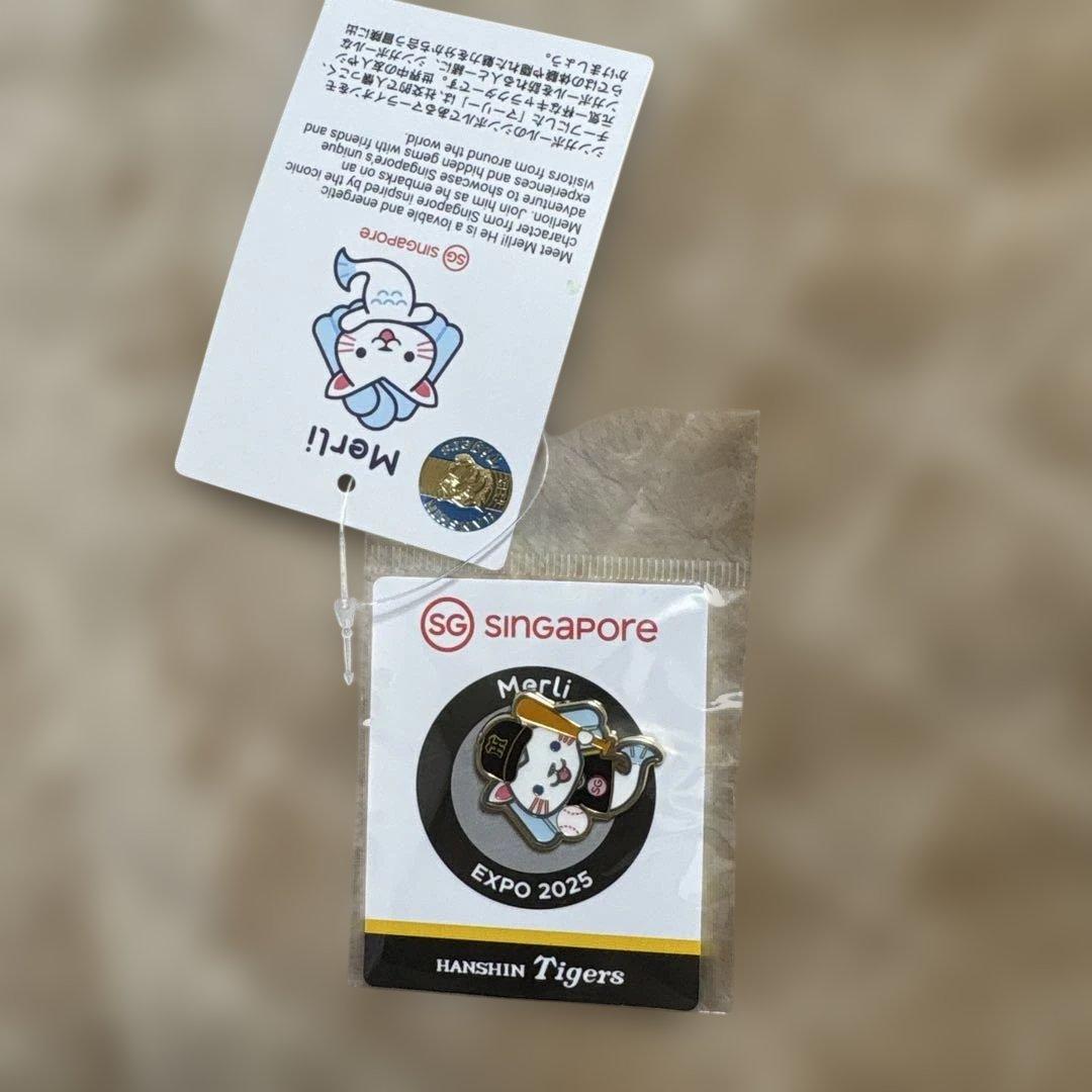 大阪 関西 万博 シンガポールパビリオン マーリー 阪神タイガース