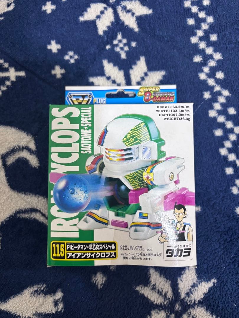 未開封箱 115PIビーダマン早乙女スペシャルアイアンサイクロプス