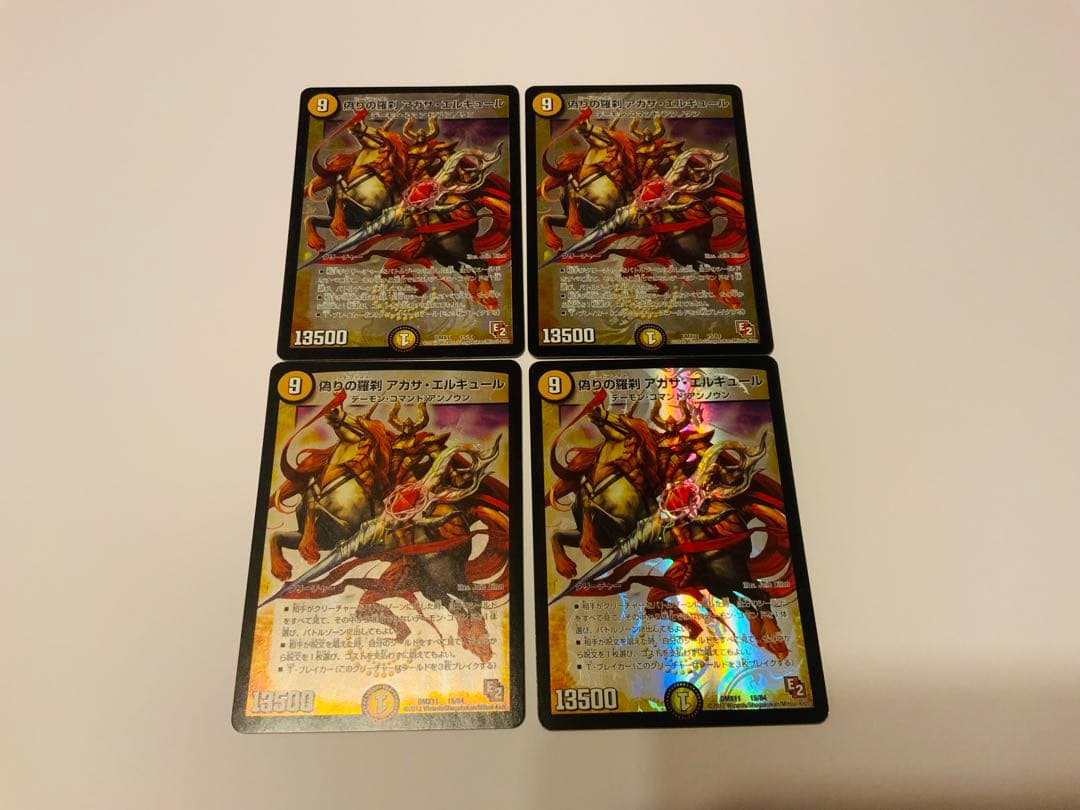 【デュエマ】 偽りの羅刹 アガサ・エルキュール　4枚セット