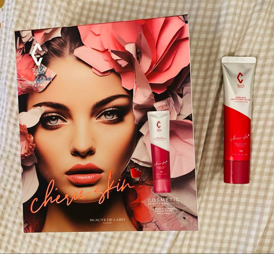 m*a様 シェリースキン プロテクションクリーム30g 2024-2025限定