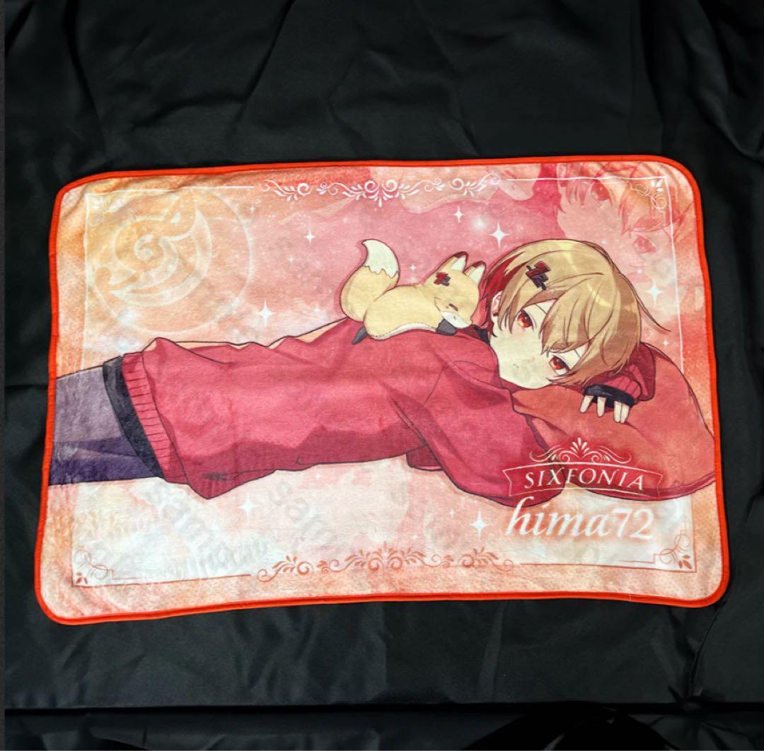 シクフォニ ブランケット 2024年 ねむねむver. 暇72 - メルカリ