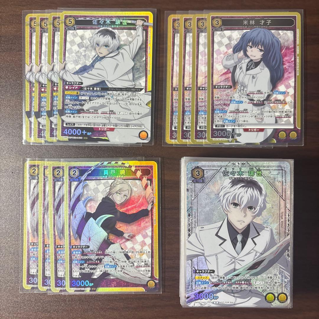 プロモ入り クインクス 真戸班 黄 デッキ 東京喰種 ユニオンアリーナ