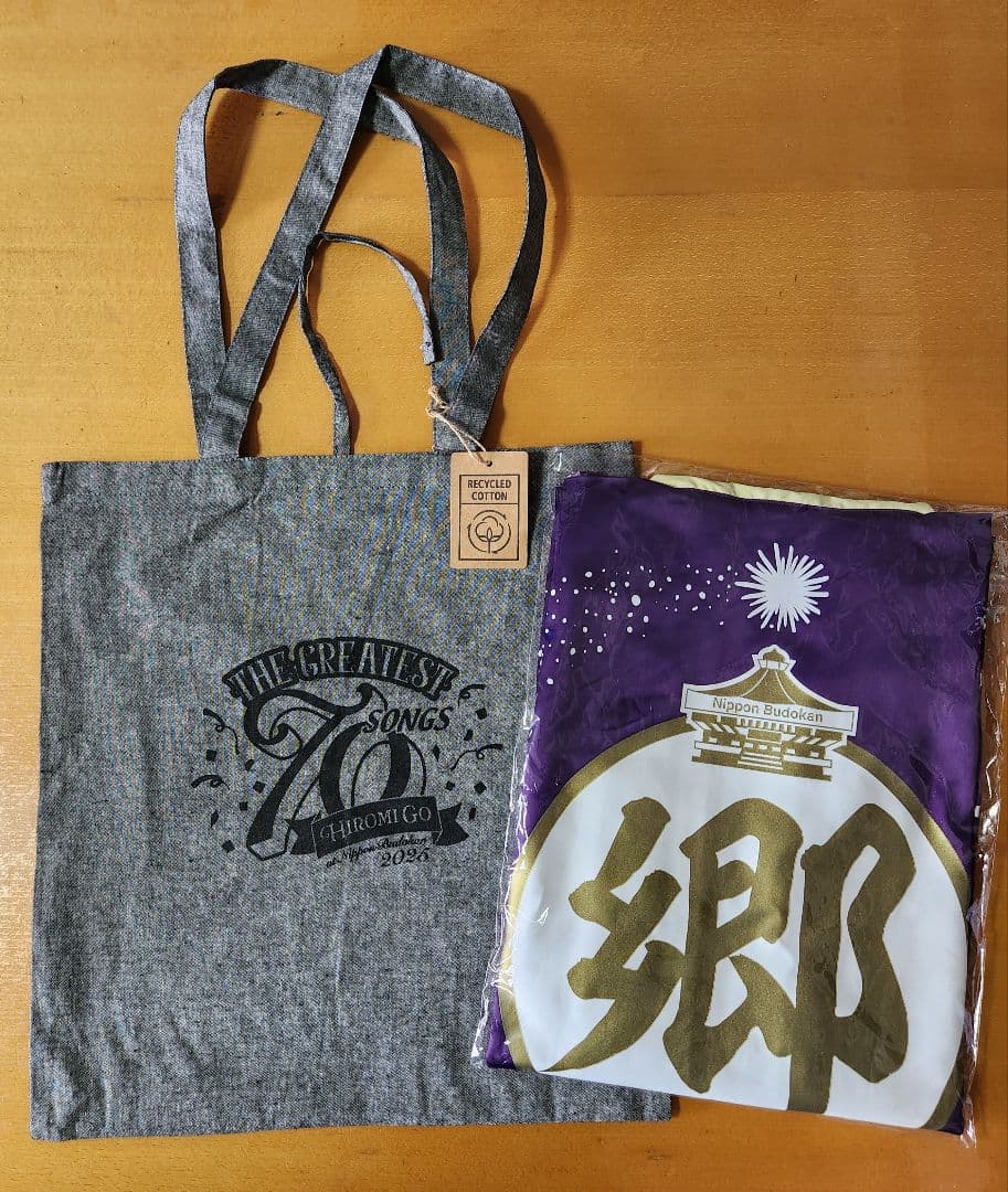 郷ひろみ日本武道館プレミアムシート特典