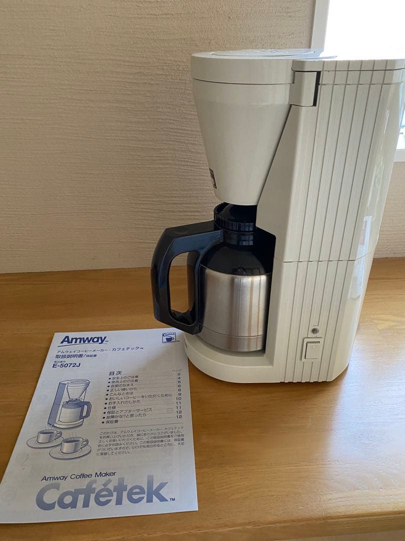 Amway Cafetek コーヒーメーカー