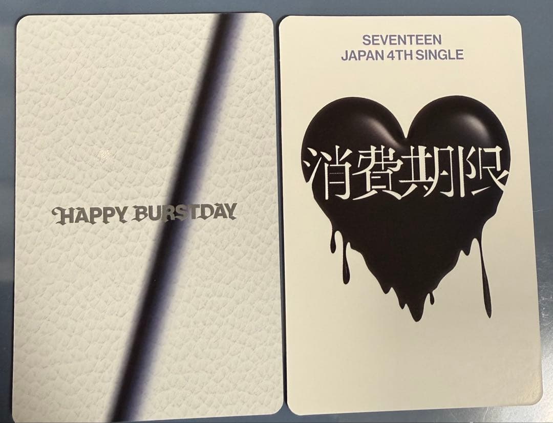 SEVENTEEN エスクプス トレカ2枚 - メルカリ