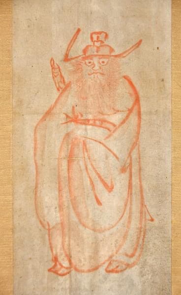 渡邊崋山肉筆疱瘡繪　鍾馗圖