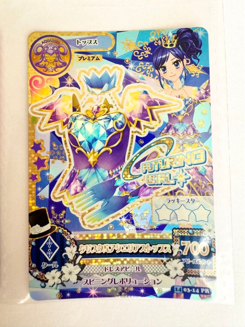 霧矢あおい 星座ドレス クリスタルアクエリアスコーデ - メルカリ