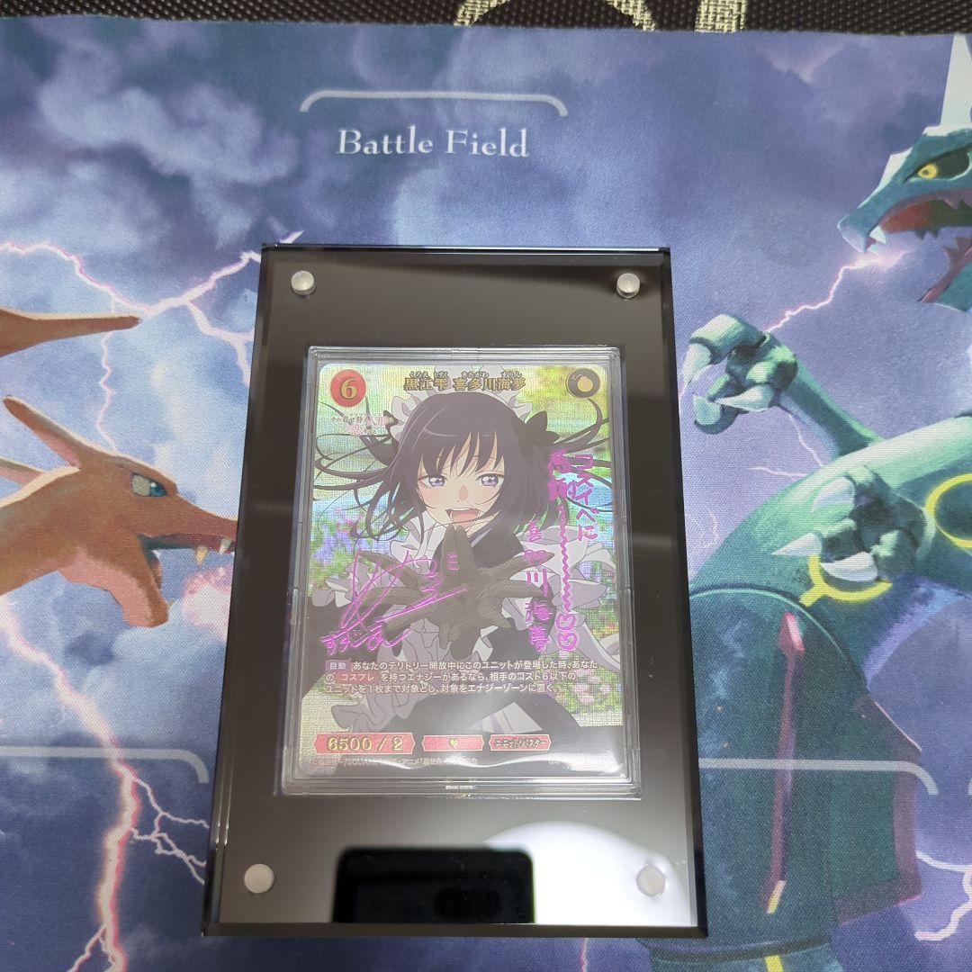 ビルディバイド　SC　着せ恋　喜多川海夢　　おまけ付き ビルディバイド SC 着せ恋 喜多川海夢 おまけ付き - メルカリ