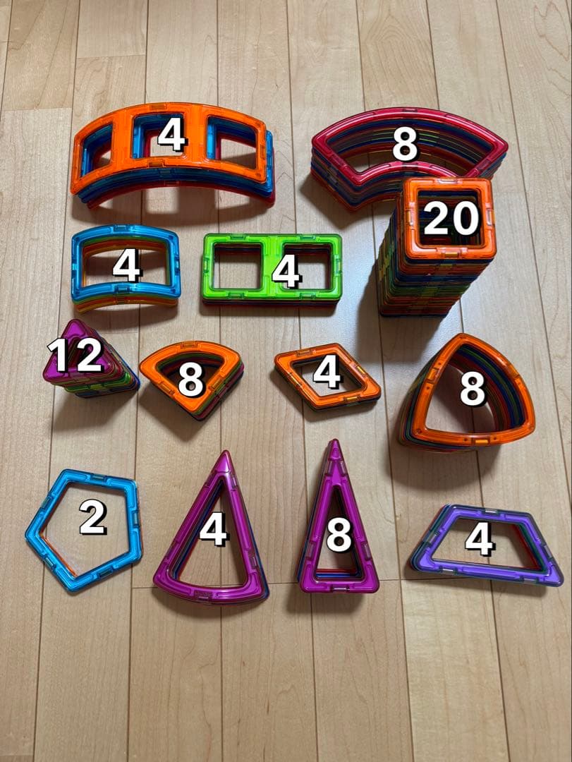 Magformers 知育玩具 セット 90ピース　正規品