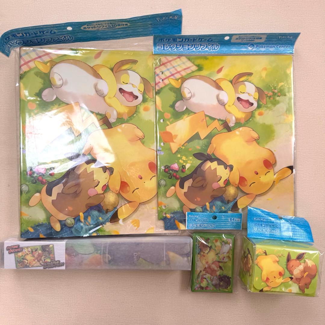 みんなおつかれさま セット スリーブ ファイル デッキケース ポケモン