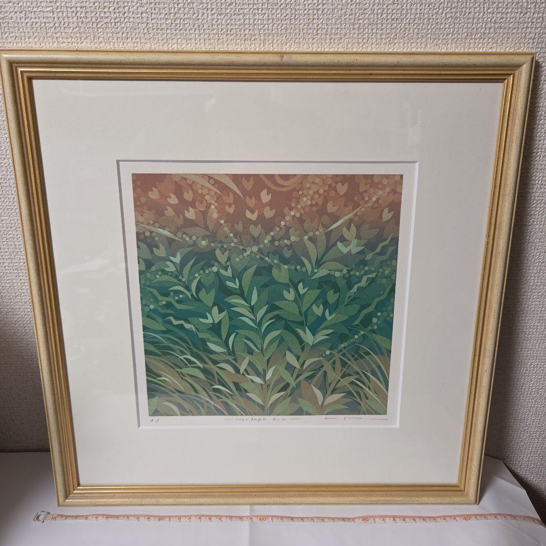 【美品】Harbage B-2-　吉村明子　シルクスクリーン版画 楽天市場】吉村明子 シルクスクリーンの通販