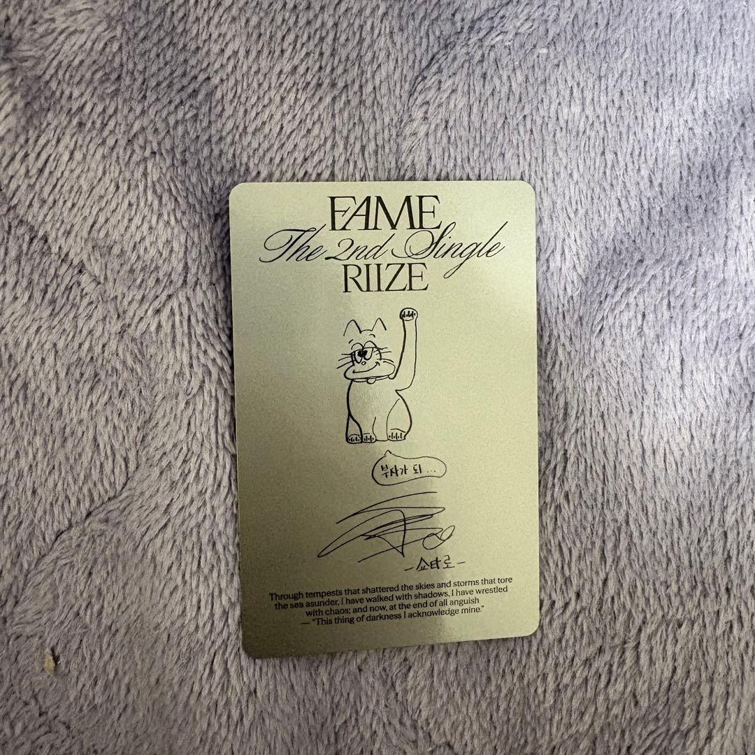 riize fame SHOTARO ショウタロウ SMini ver. トレカ - メルカリ