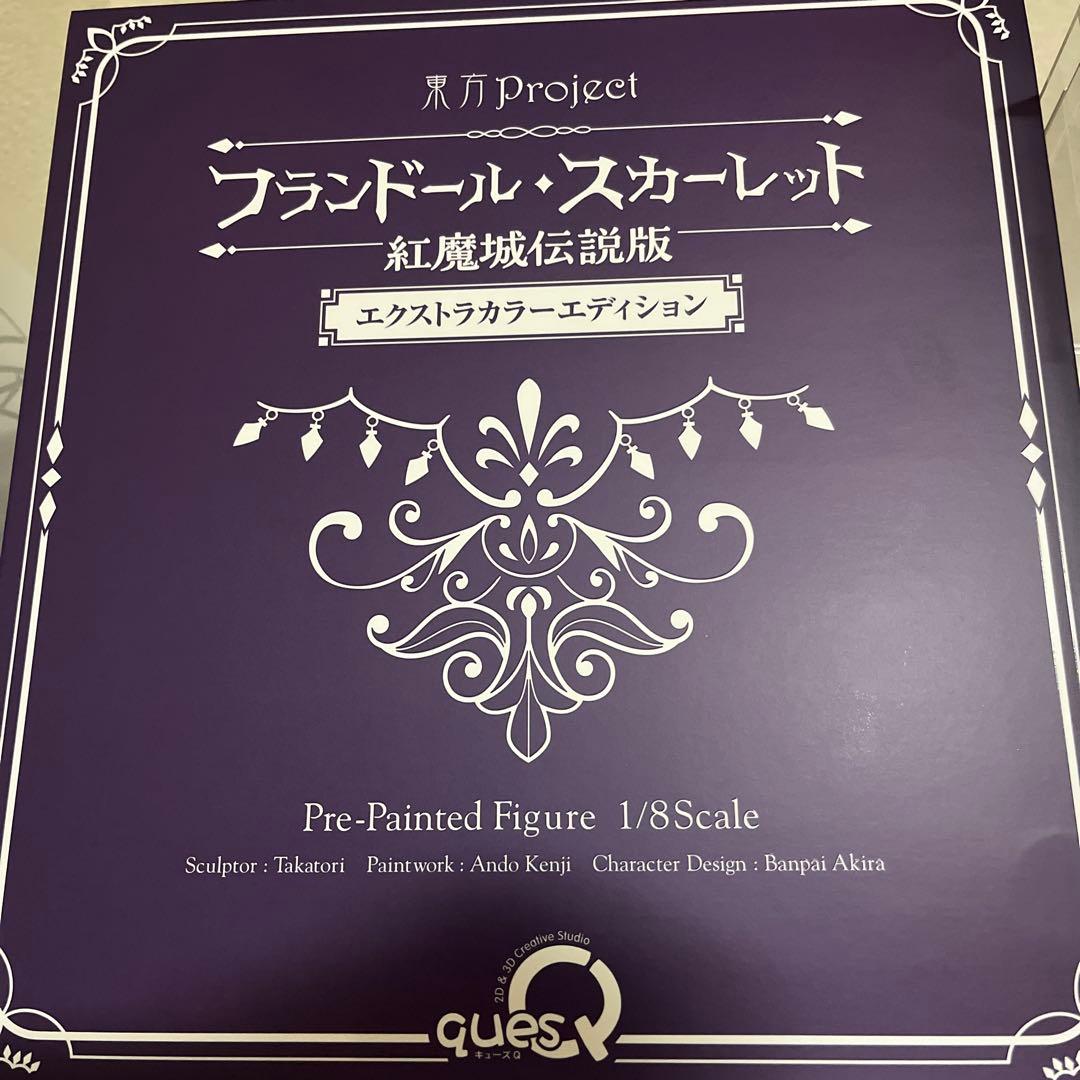 東方Project フランドール・スカーレット 紅魔城伝説版限定エクストラカラー