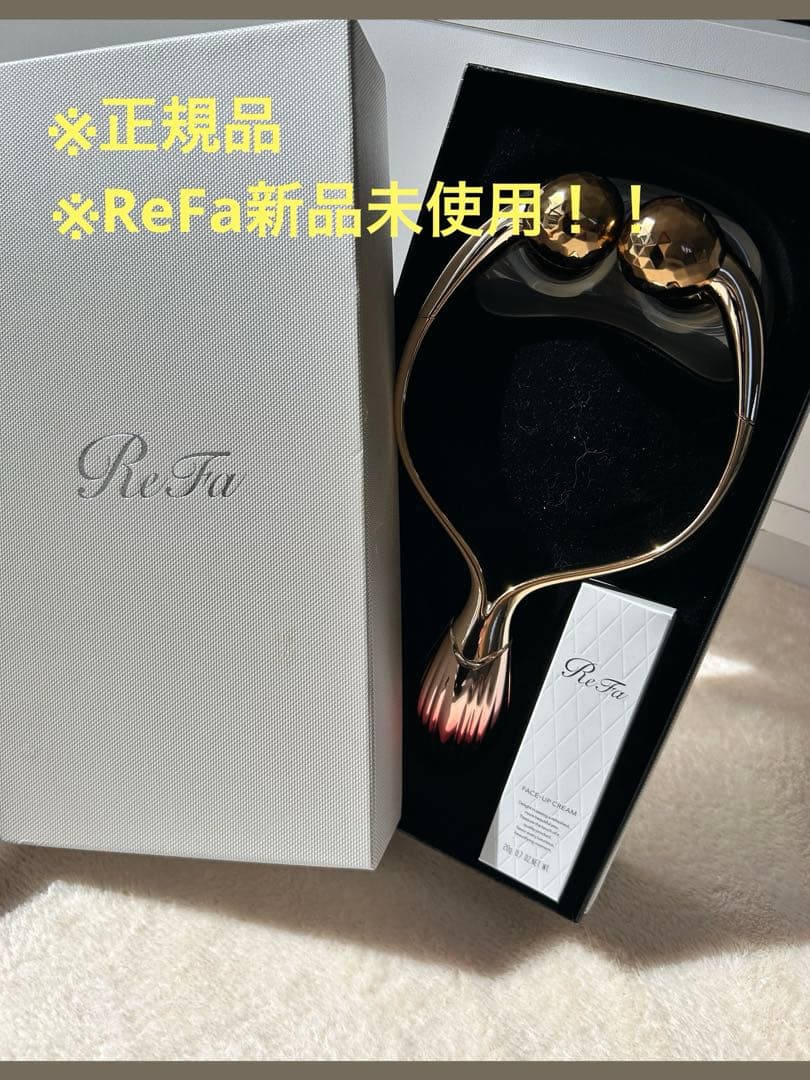新品未使用！！　ReFa フェイスローラー ゴールド・ブラック　正規品