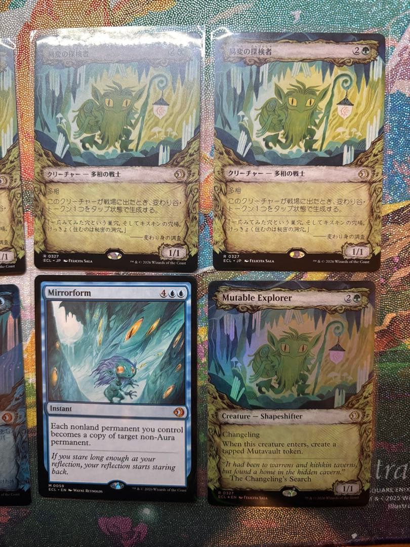 鏡変化 易変の探検者 ローウィンの昏明 - メルカリ