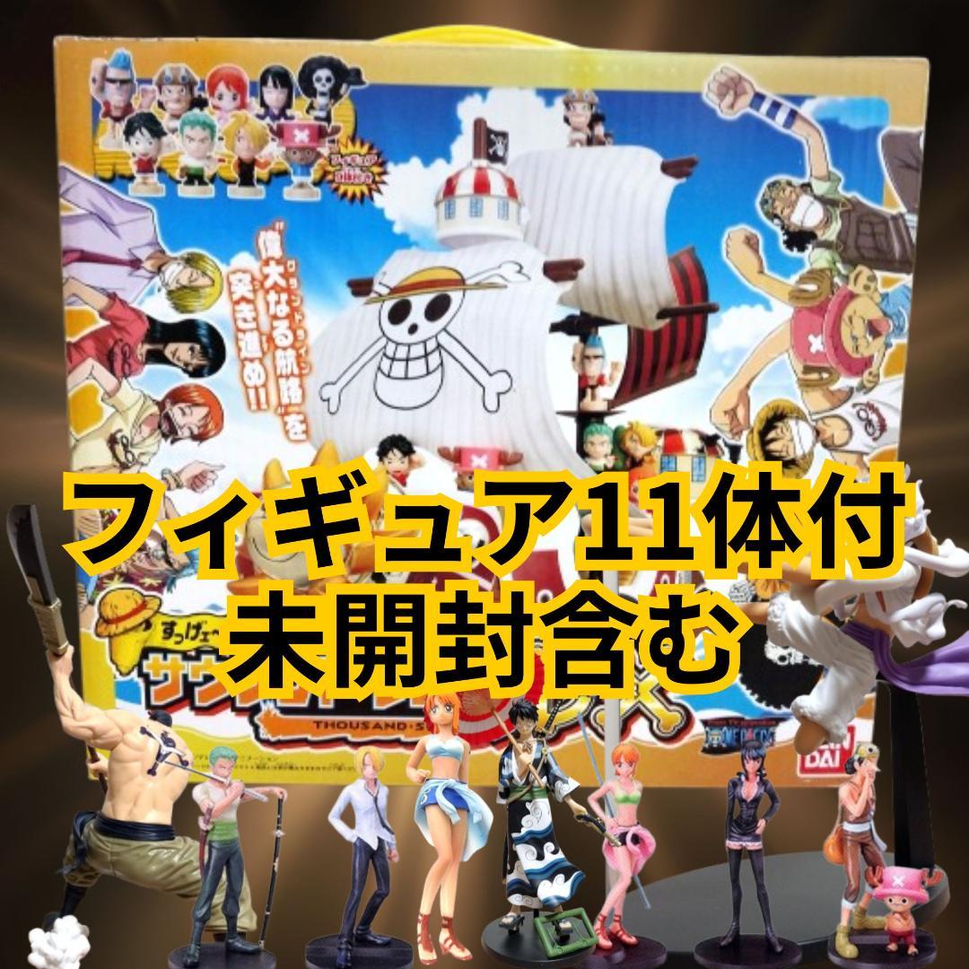 ワンピースフィギュアまとめ売り　17個　サニー号DX(レア品)　ルフィ　白ひげ