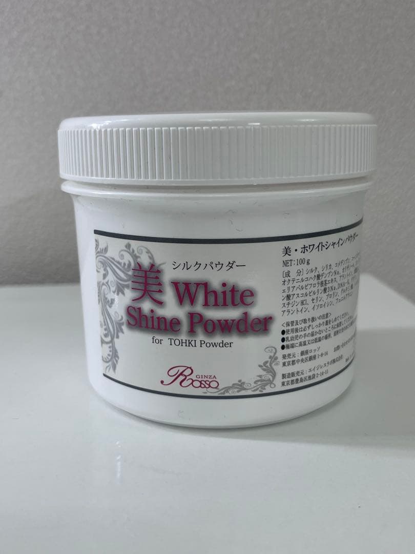 REVI ルヴィ　新品　シルクパウダー