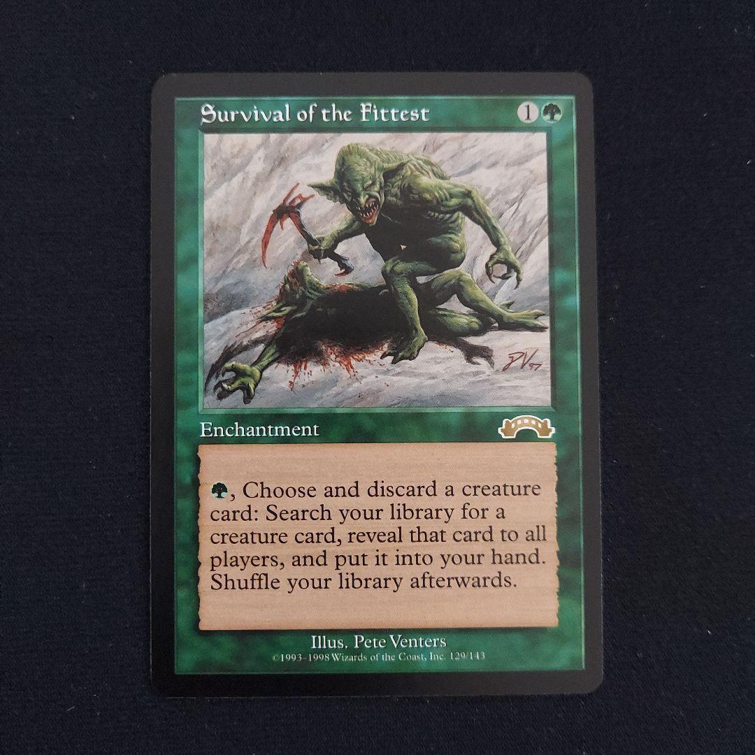 MTG　適者生存　Survival of the Fittest　エクソダス