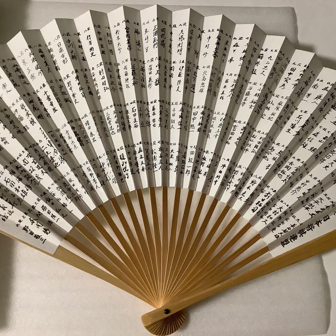 日本将棋連盟 将棋 扇子 平成27年度 全棋士署名扇子 - メルカリ